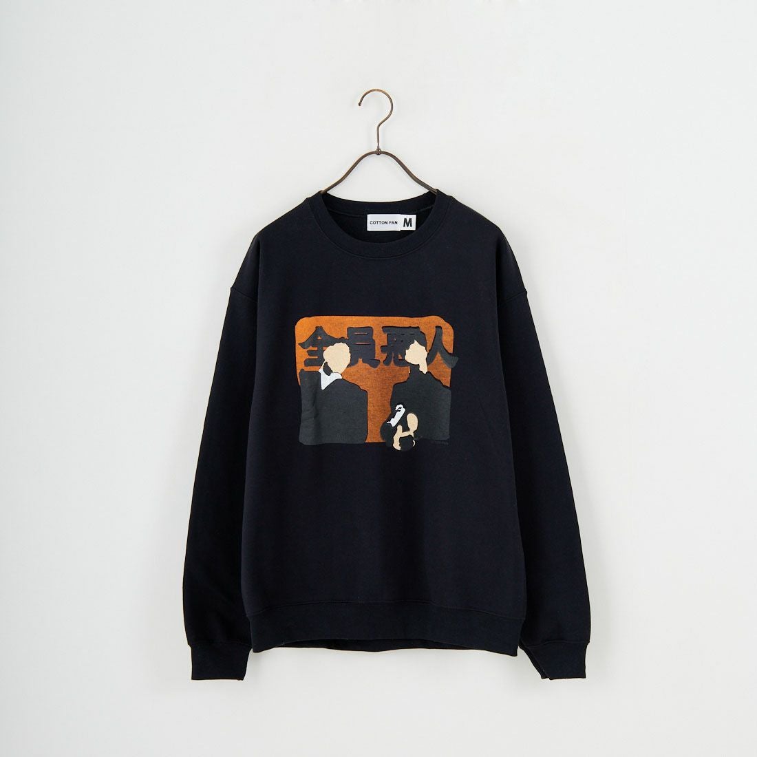 COTTON PAN [コットンパン] クルーネックスウェット [O&M]