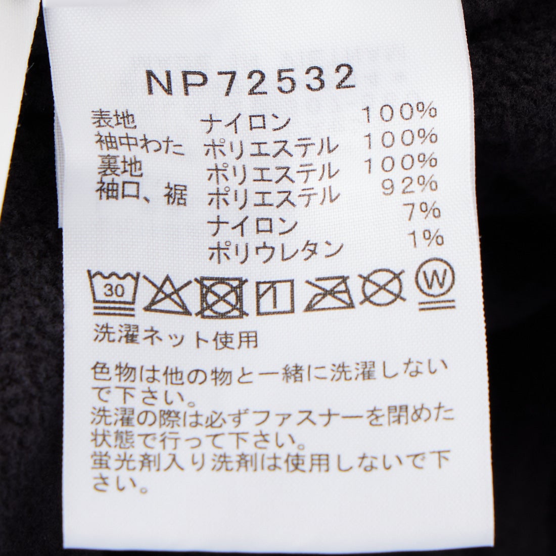 THE NORTH FACE [ザ ノースフェイス] コンパクトノマドブルゾン [NP72532]