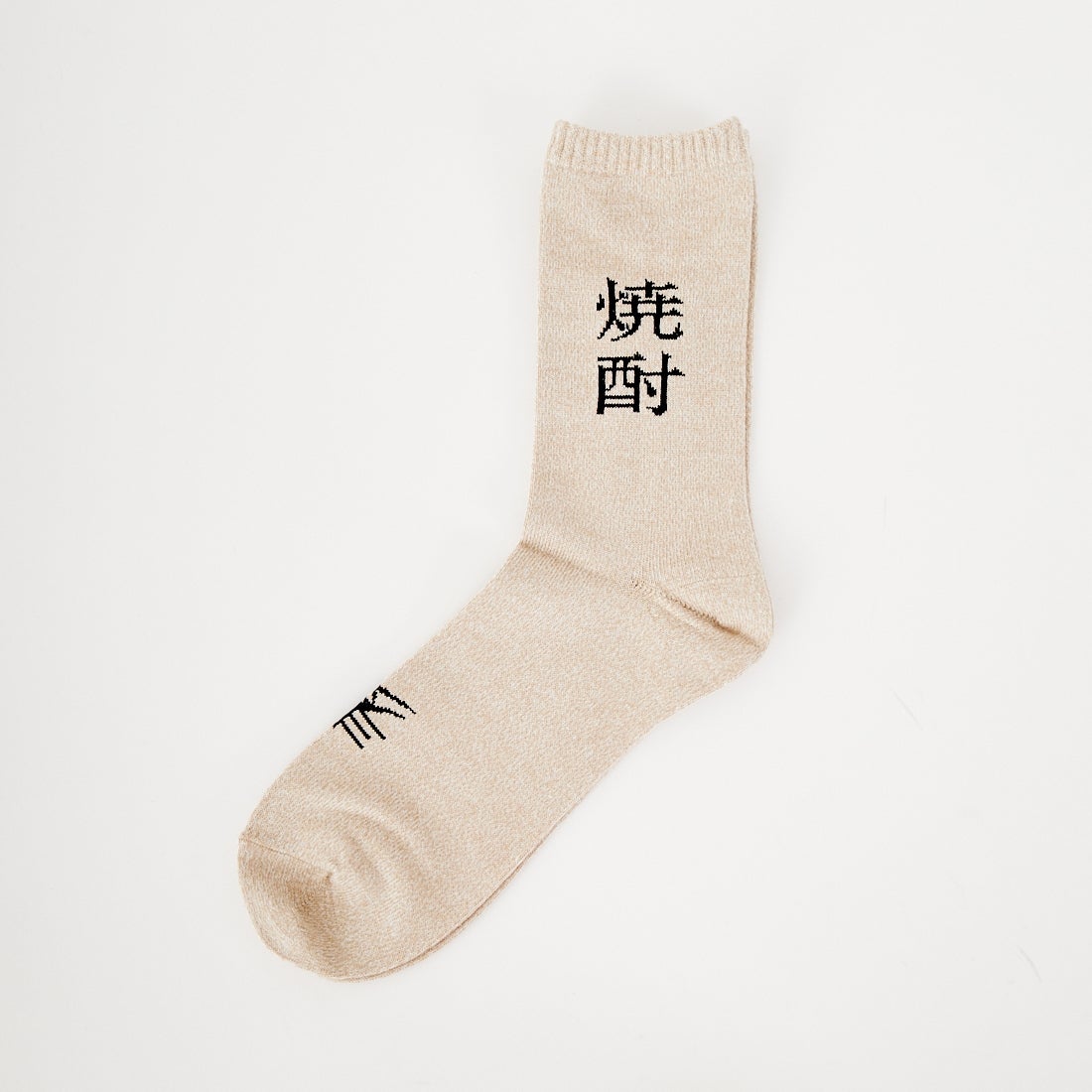 ROSTER SOX [ロスターソックス] 焼酎 ソックス [RS-451] BEIGE