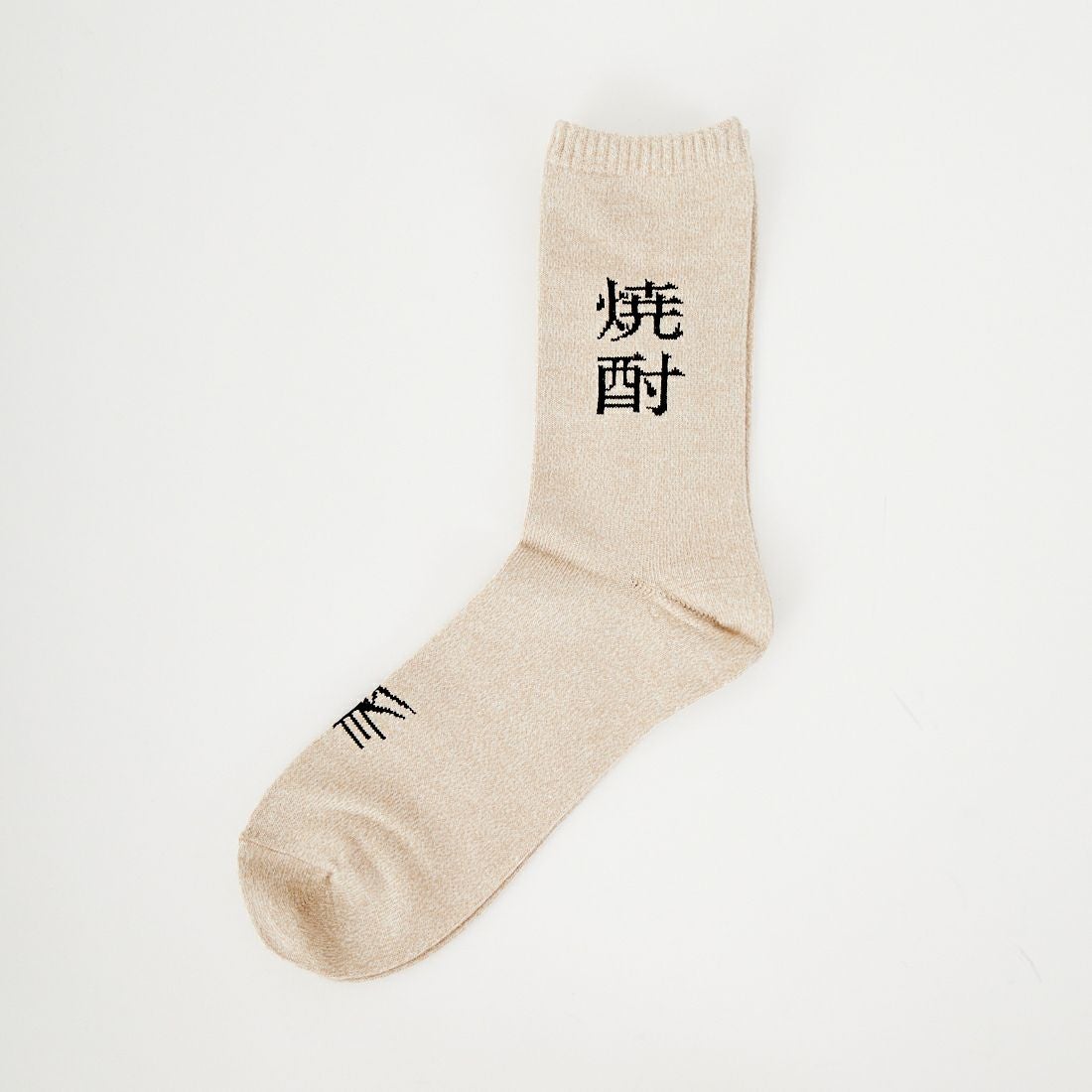 ROSTER SOX [ロスターソックス] 焼酎 ソックス [RS-451] BEIGE