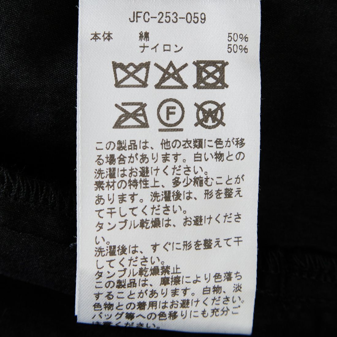 Jeans Factory Clothes [ジーンズファクトリークローズ] M-43 ユーティリティシャツ [JFC-253-059]
