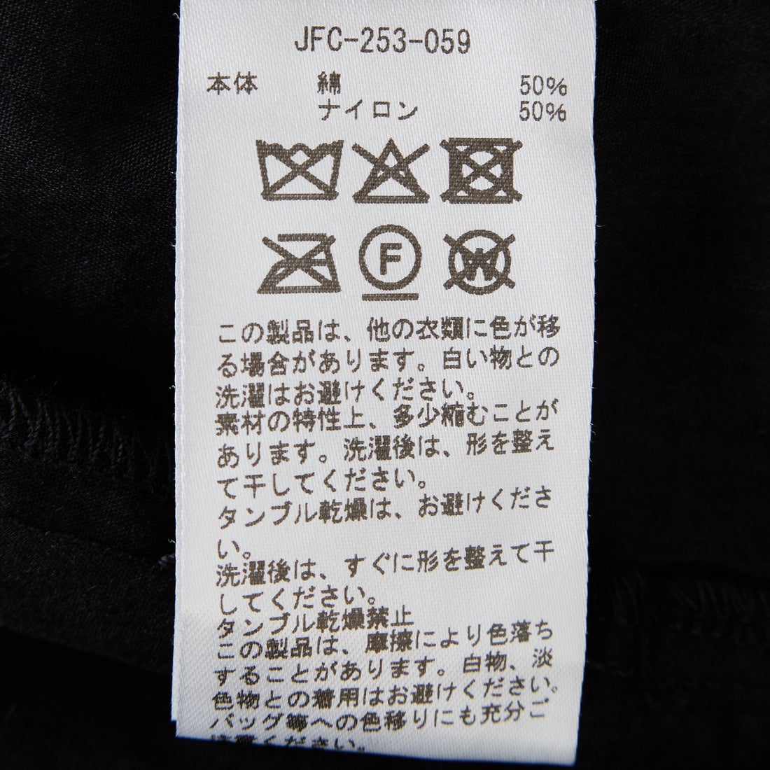 Jeans Factory Clothes [ジーンズファクトリークローズ] M-43 ユーティリティシャツ [JFC-253-059]
