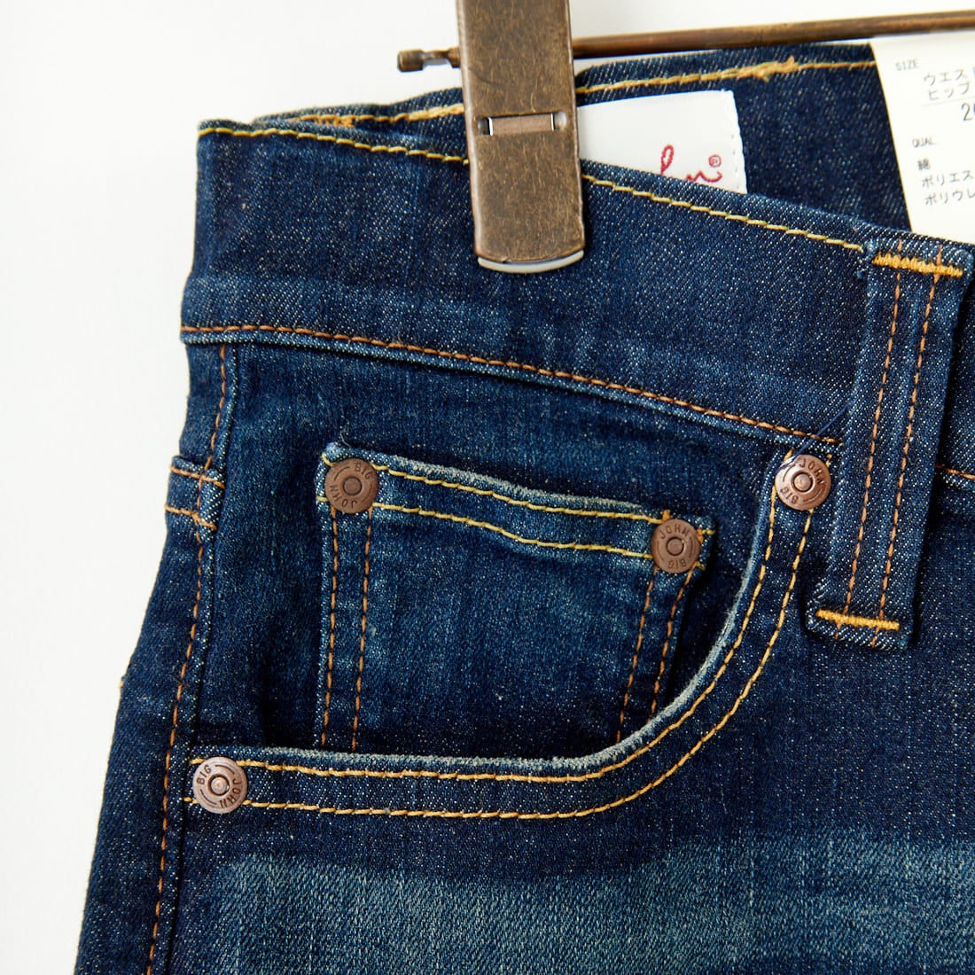 BIG JOHN [ビッグジョン] キャロットレッグ [MMM134J] 411