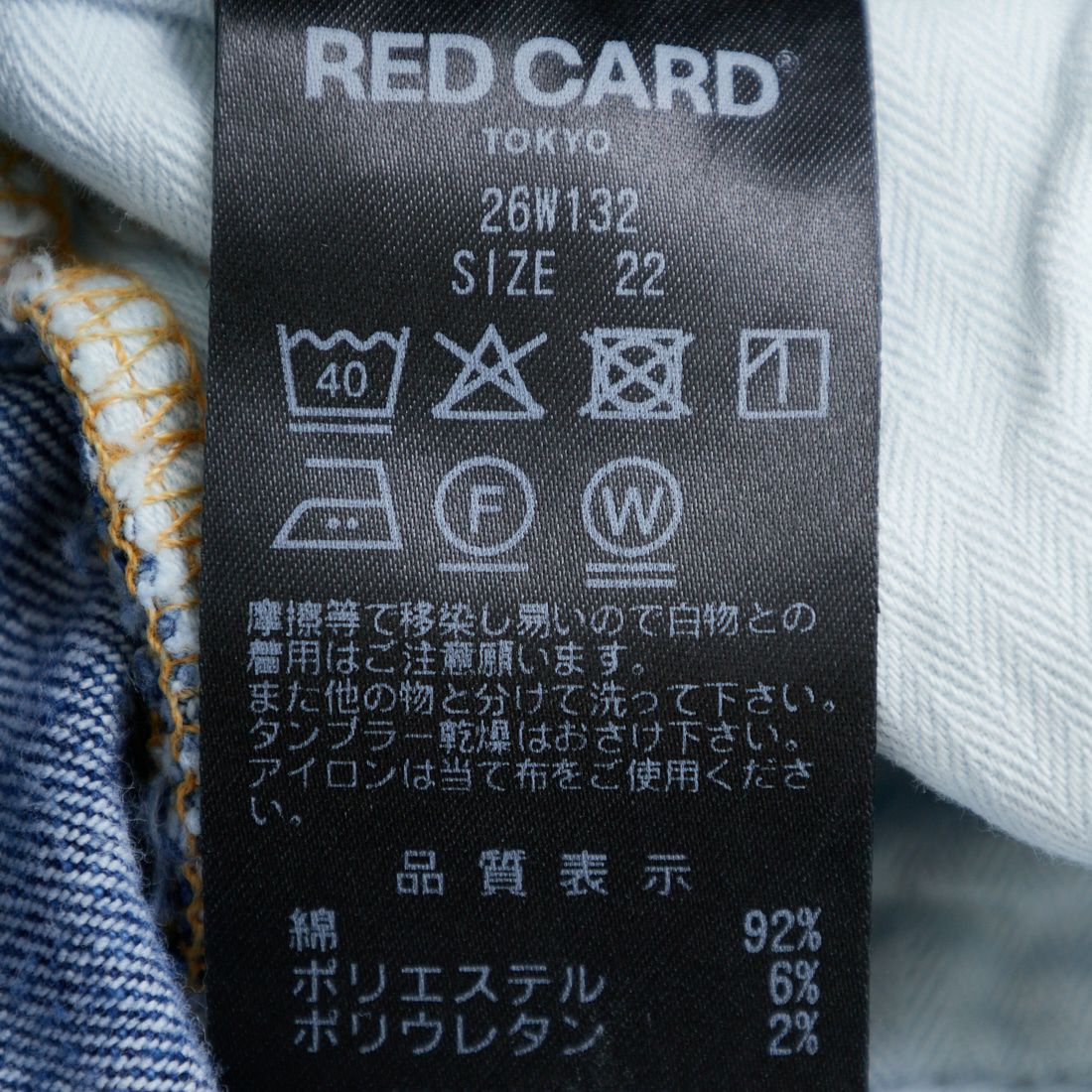 RED CARD TOKYO [レッドカード トーキョー] 35th Anniversary
