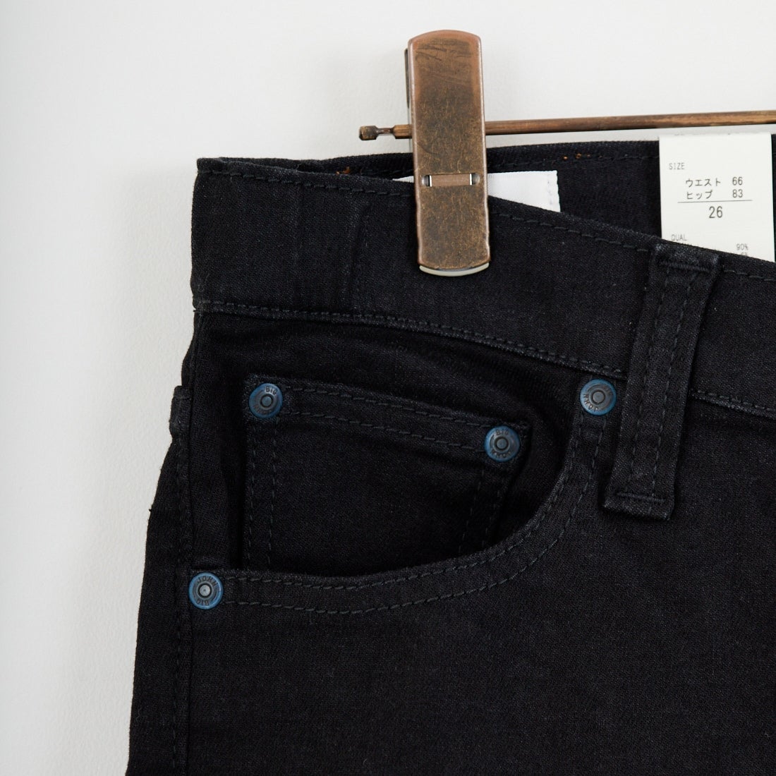 BIG JOHN [ビッグジョン] キャロットレッグ [MMM134J] B01