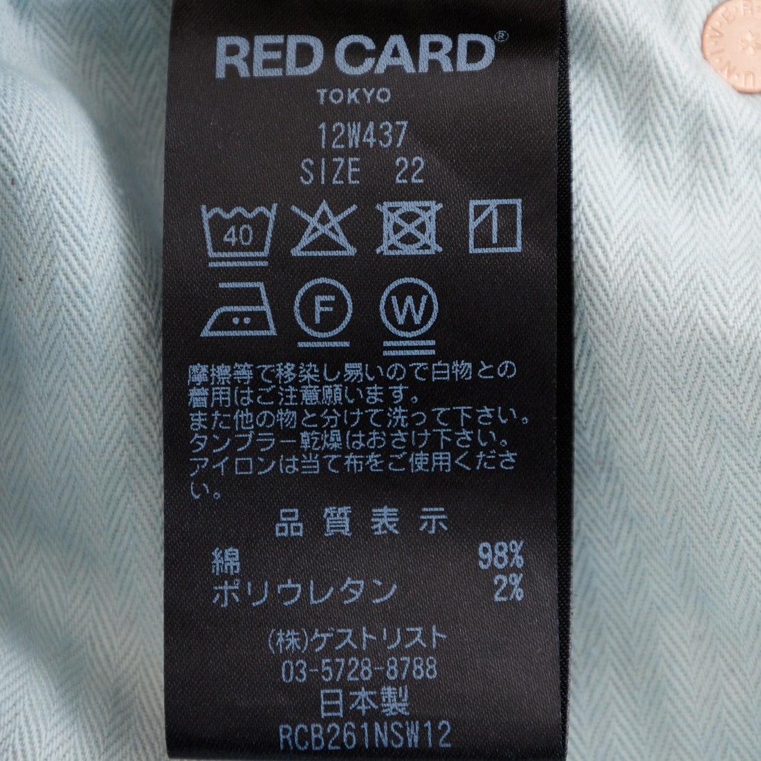 RED CARD TOKYO [レッドカード トーキョー] Montana カーブバギー