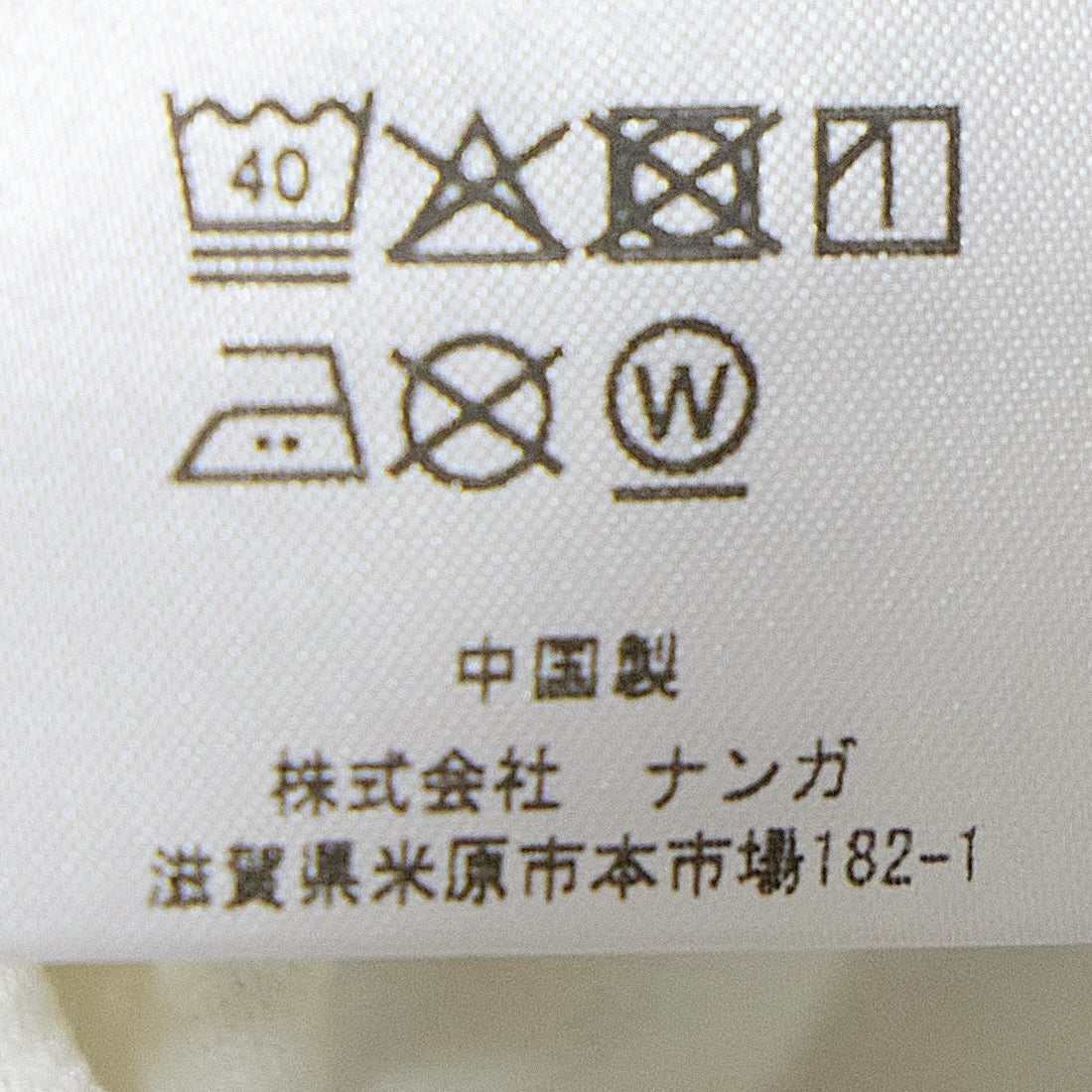 JEANSFACTORY × NANGA [ジーンズファクトリー × ナンガ] 別注 ルーズ