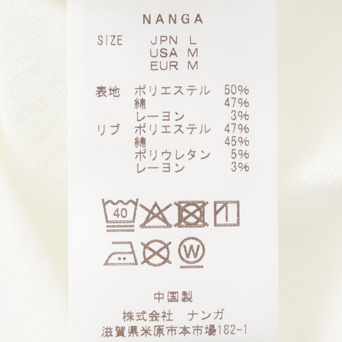 予約商品】JEANSFACTORY × NANGA [ジーンズファクトリー × ナンガ