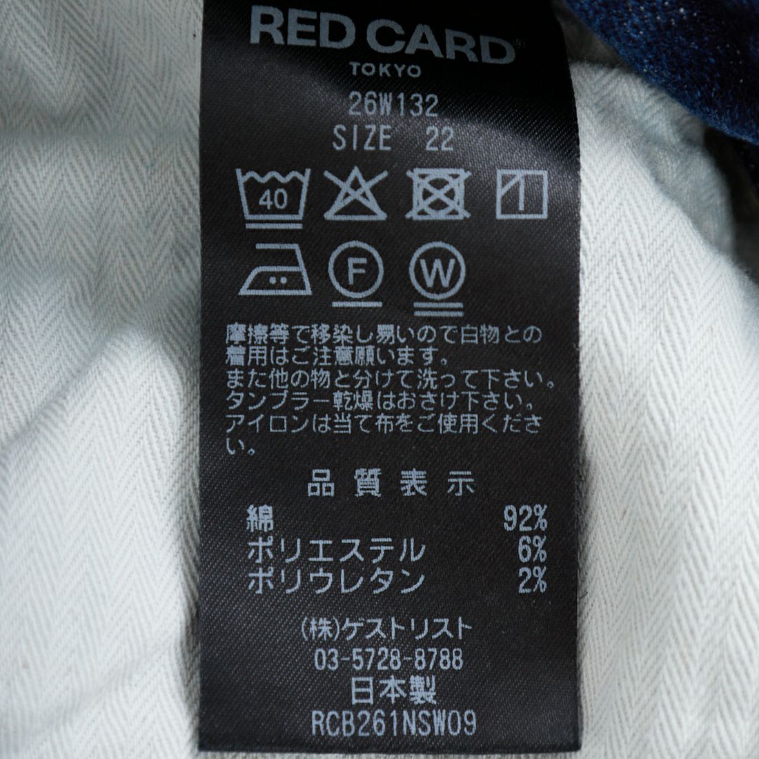 RED CARD TOKYO [レッドカード トーキョー] 35th Anniversary