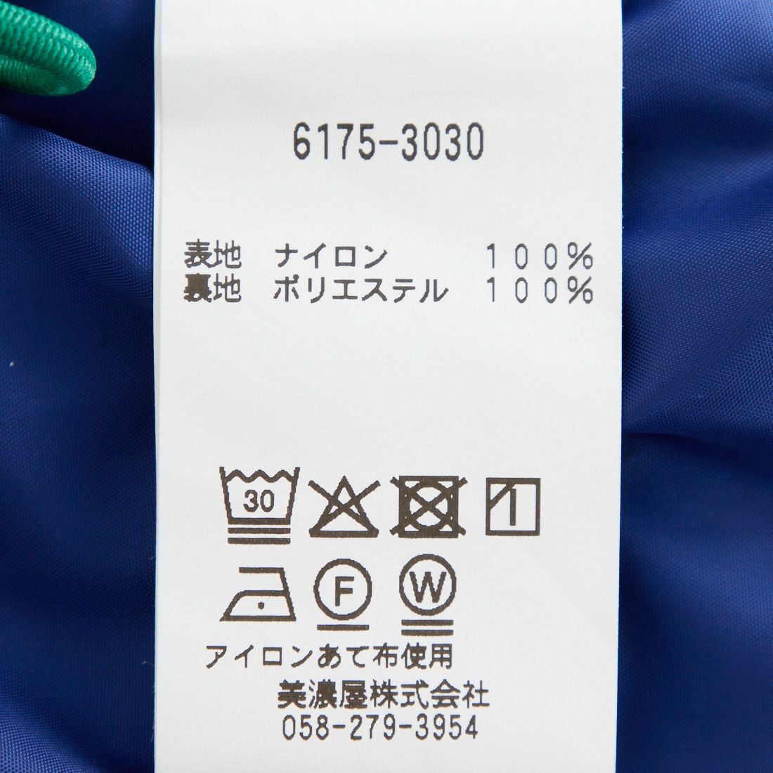 L.L.BEAN [エルエルビーン] Beans ウィンディリッジジャケット [6175