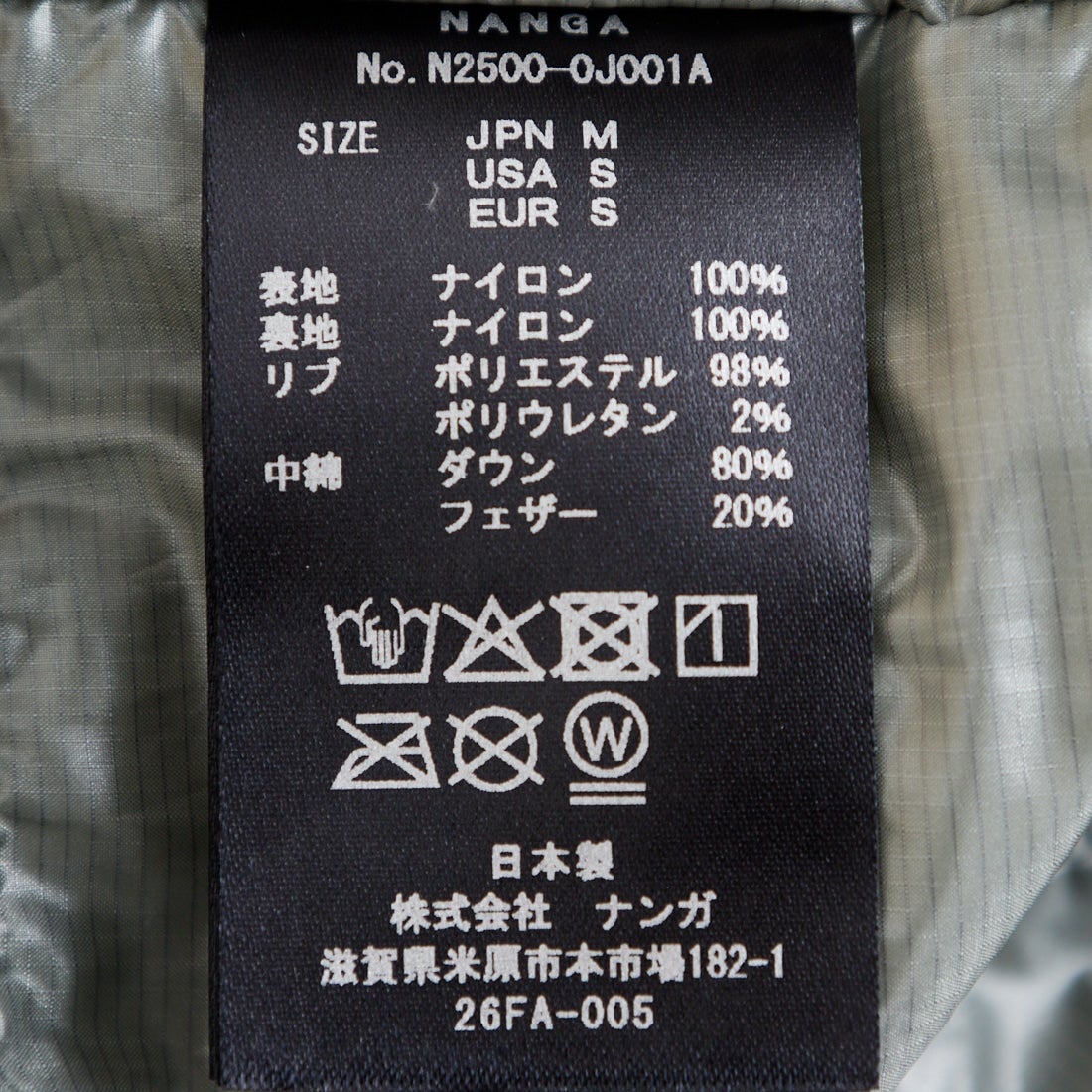NANGA [ナンガ] ソフトダウンバーシティブルゾン [N2500-0J001A