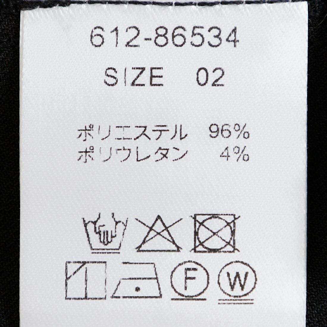 CLOCHE [クロシェ] ショルダーストラップサロペット [61286534