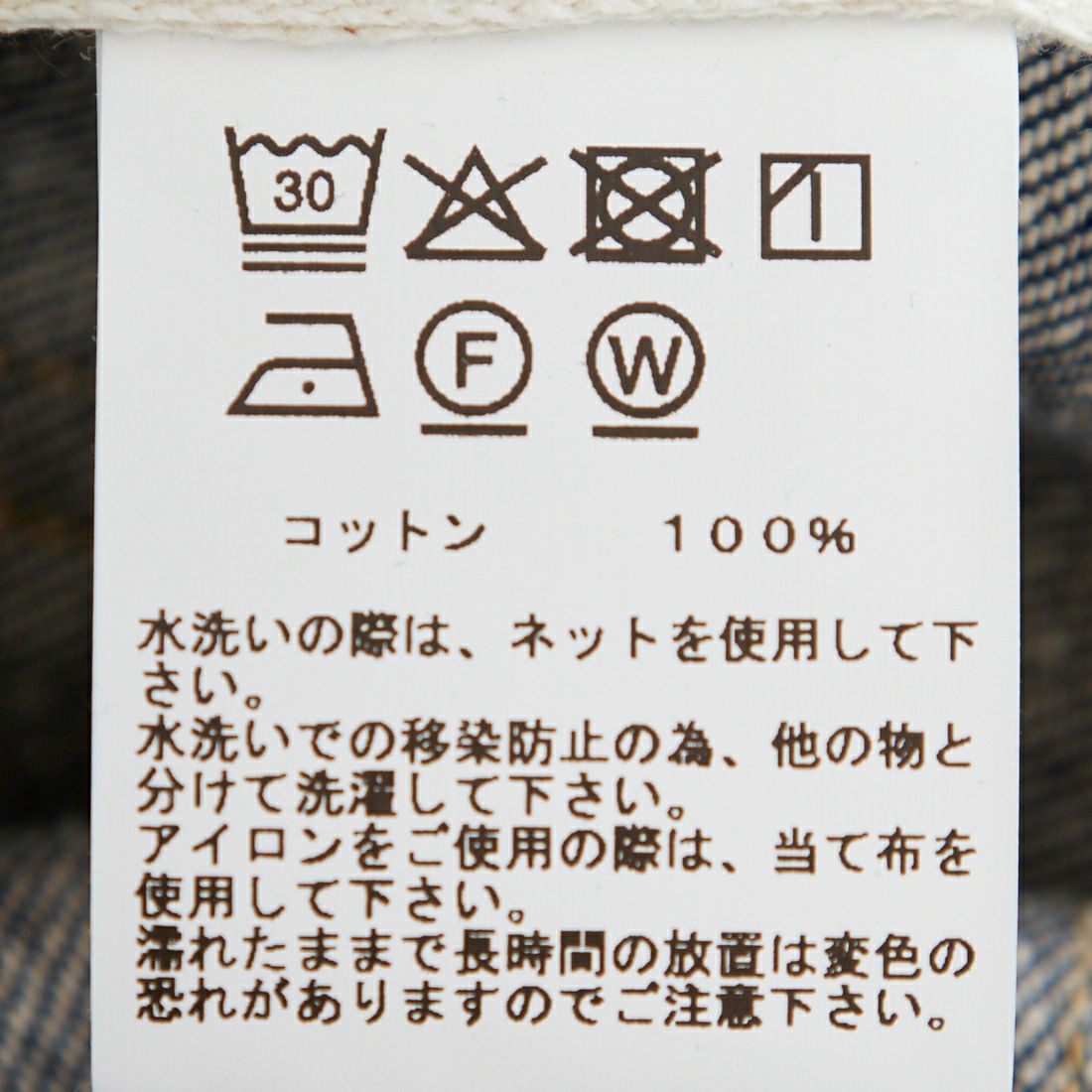 GOLD [ゴールド] 11.5oz 5ポケットデニムワイドパンツ [GL42620N