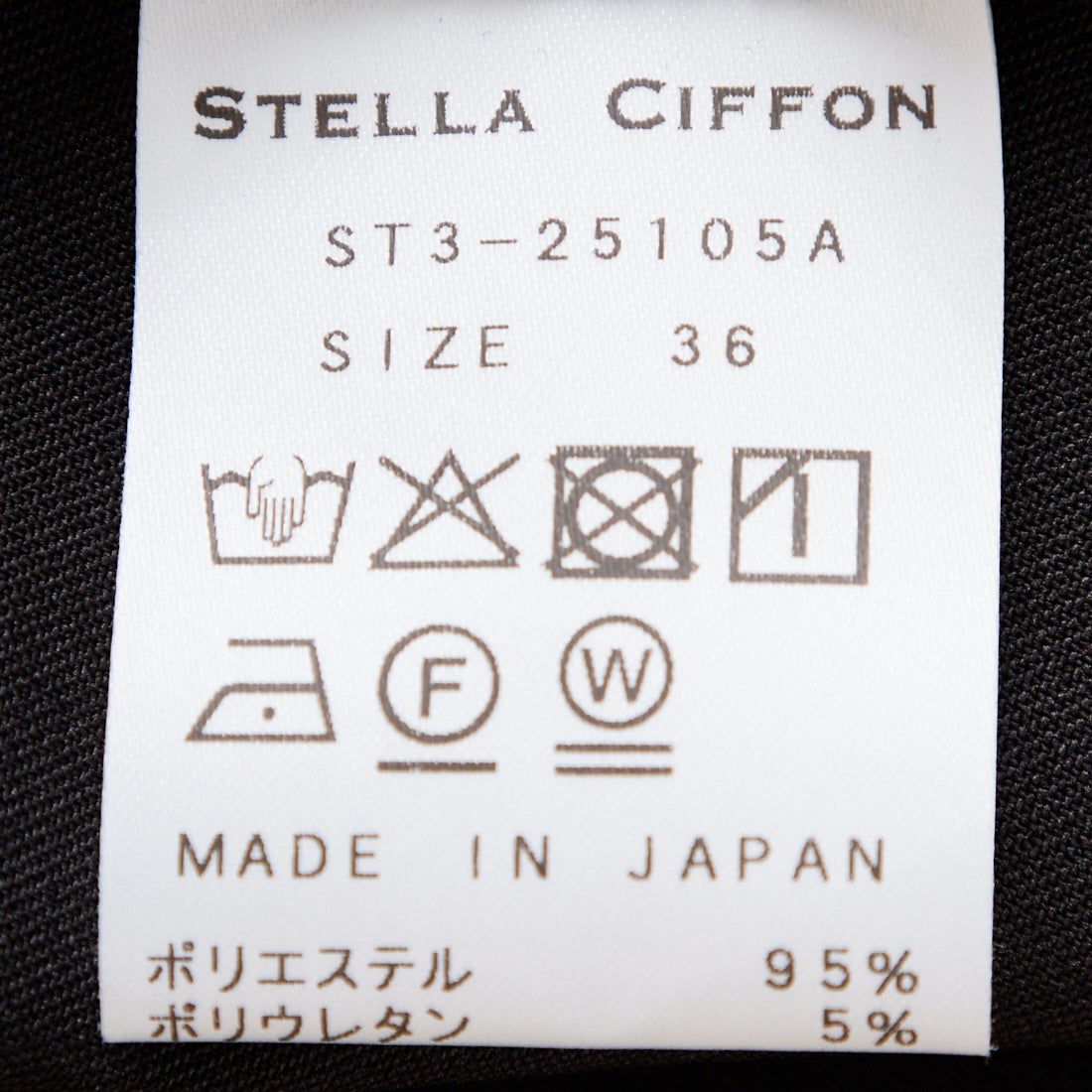 STELLA CIFFON [ステラシフォン] ウォースフィルツイルジレ [ST3