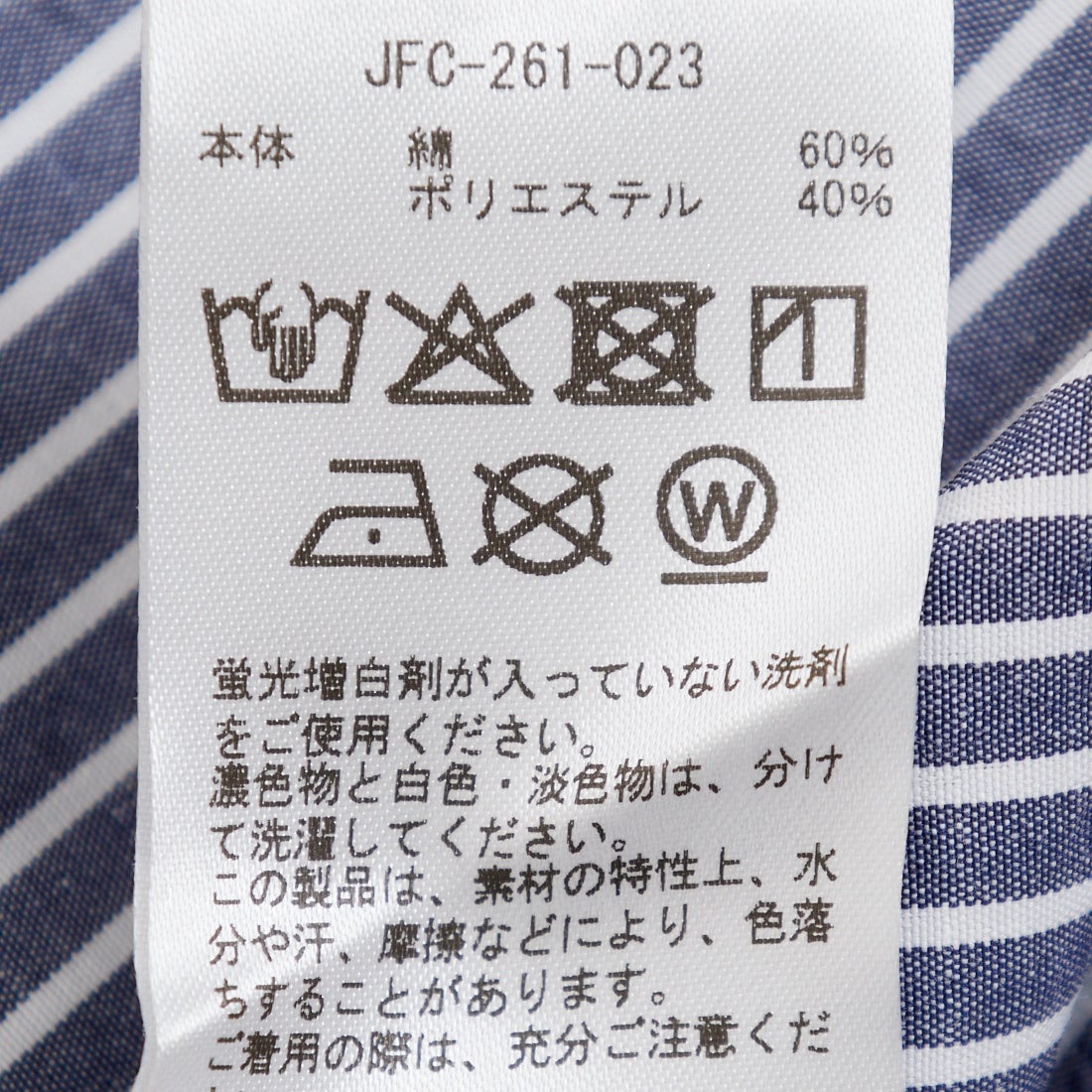 じんさん専用ページ Shin3 :: 株式会社ピスタコーポレーション