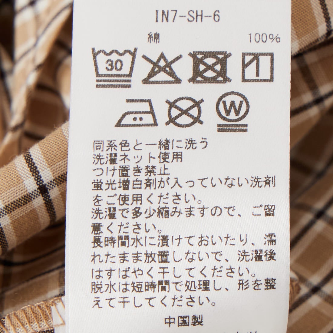 Jeans Factory Clothes [ジーンズファクトリークローズ] メンズライクビッグシャツ [IN7-SH-6] BLU ST