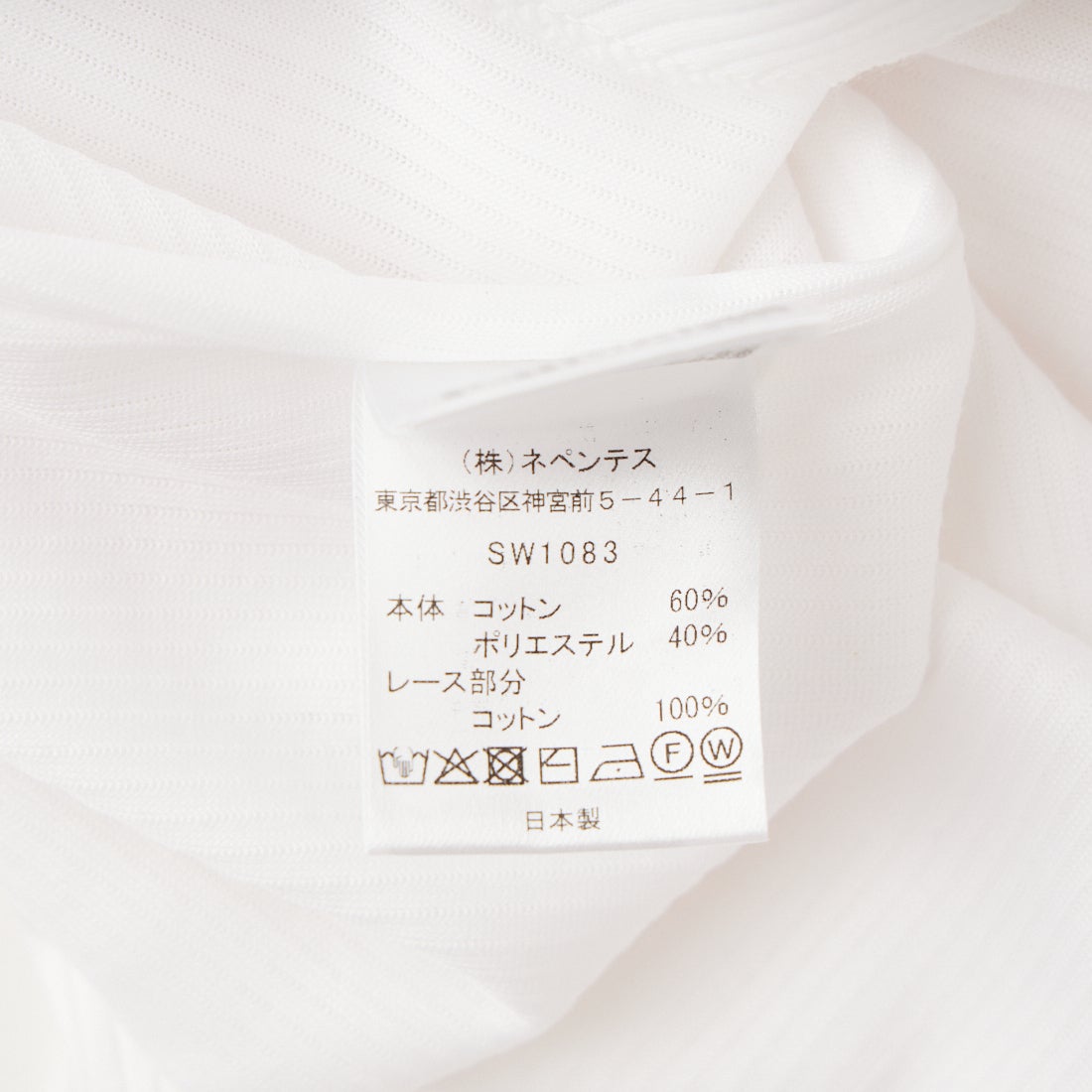 RhodolirioN [ロドリリオン] リブレースカフプルオーバーTシャツ [SW1083]