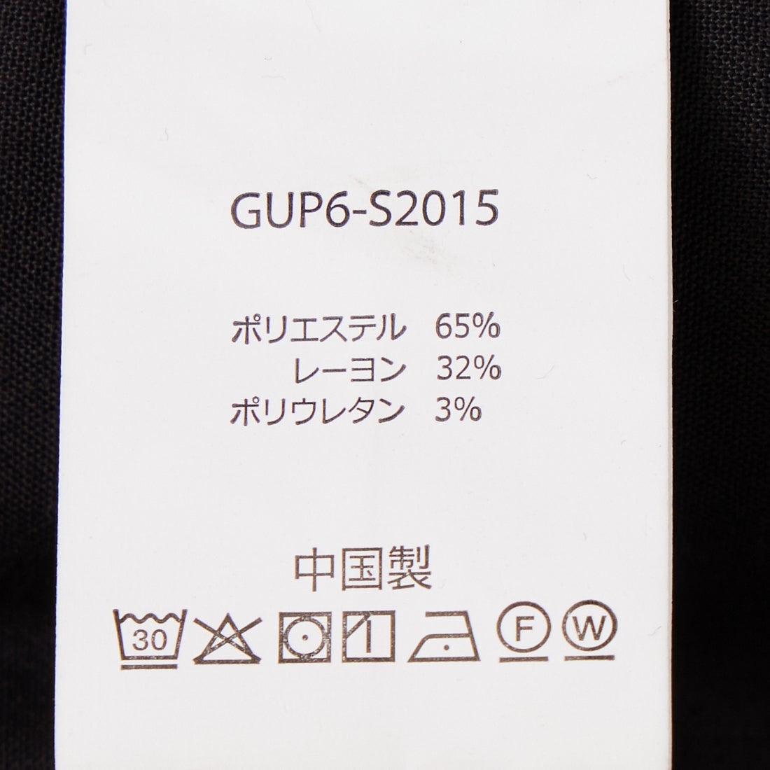 GRAMiCCi [グラミチ] 別注 ストレッチギャバジン エブリデイパンツ