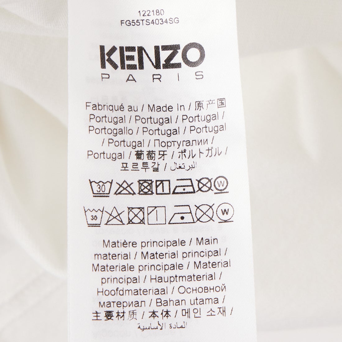 KENZO [ケンゾー] KENZO Wild Tiger オーバーサイズTシャツ