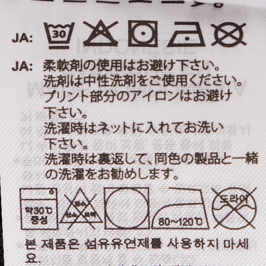 adidas Originals [アディダス オリジナルス] スモックド カリTシャツ