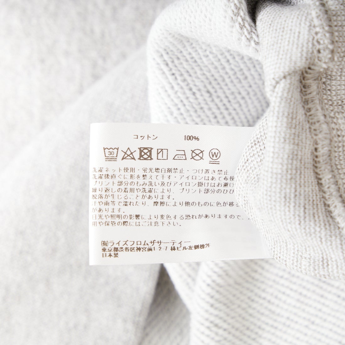 Americana [アメリカーナ] カットオフリバースウィーブスウェット [BRF