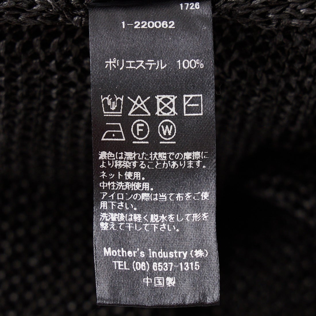 mizuiro ind [ミズイロインド] ワイドVネックベスト [1-220062