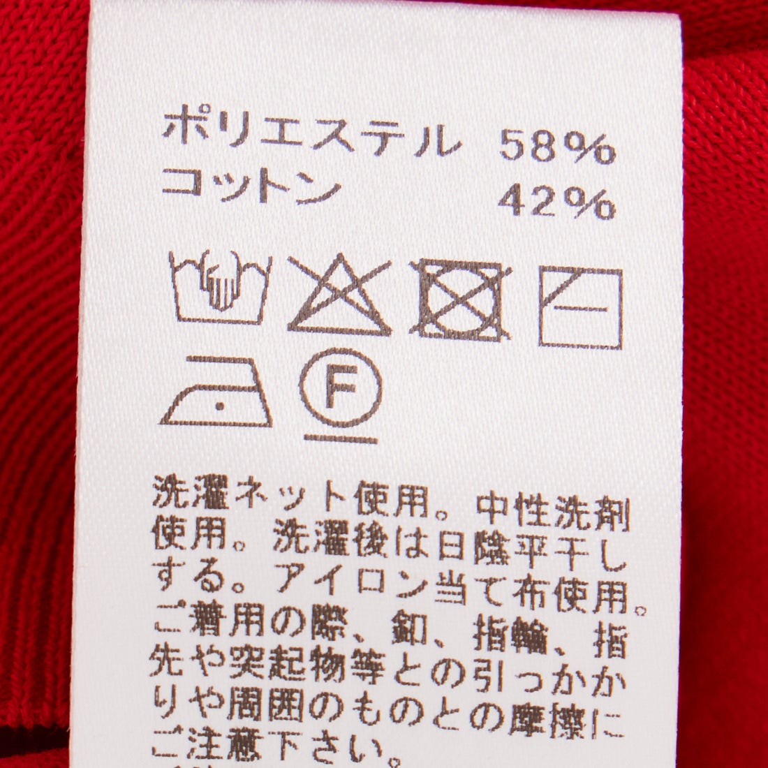 DANTON [ダントン] ハーフスリーブクルーネックニット [DT-D0135YSD]DANTON [ダントン] ハーフスリーブクルーネックニット [DT-D0135YSD] RED