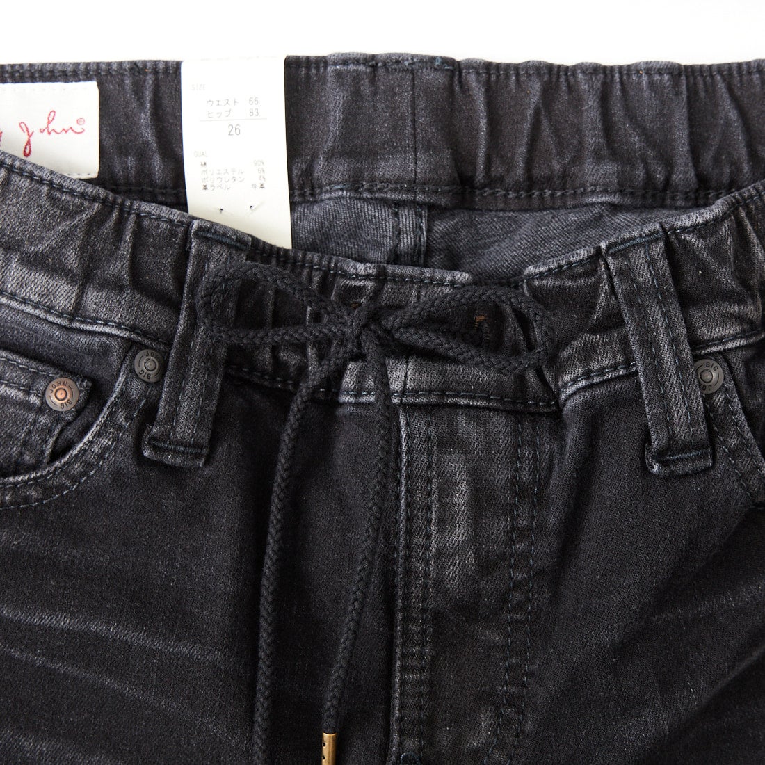 BIG JOHN [ビッグジョン] テーパードジョガー [MMM336H] B09