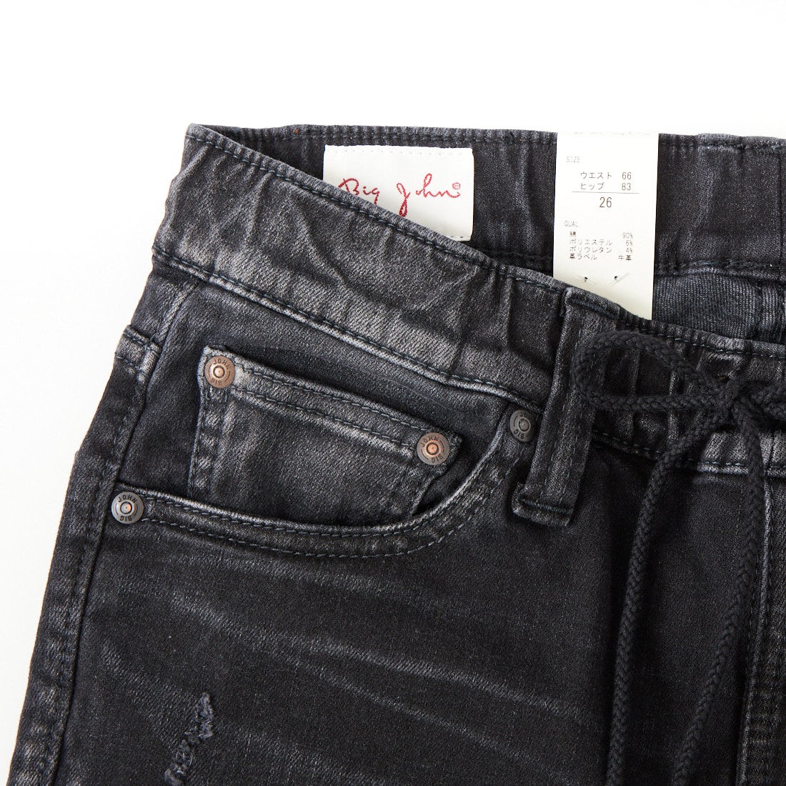 BIG JOHN [ビッグジョン] テーパードジョガー [MMM336H] B09