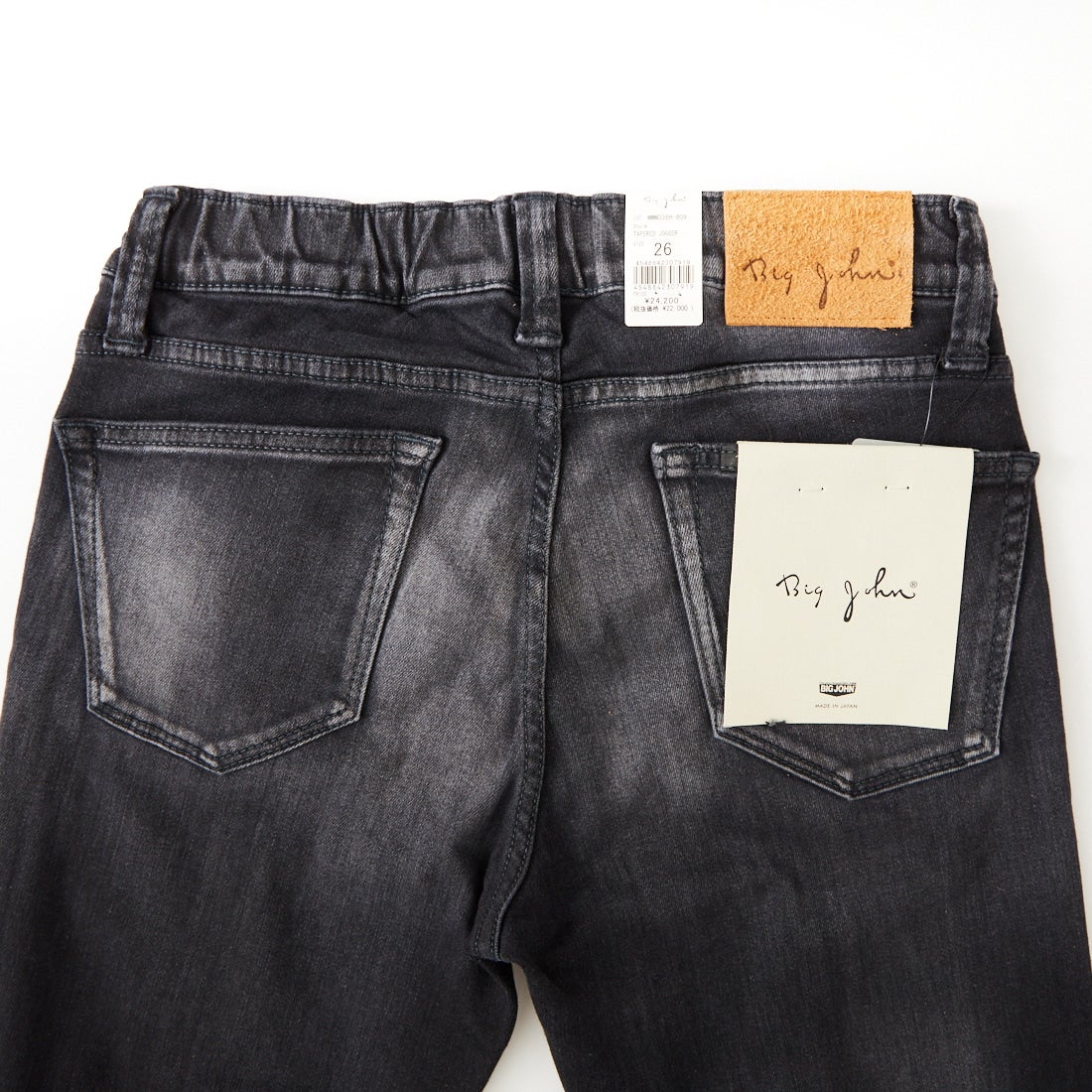 BIG JOHN [ビッグジョン] テーパードジョガー [MMM336H] B09