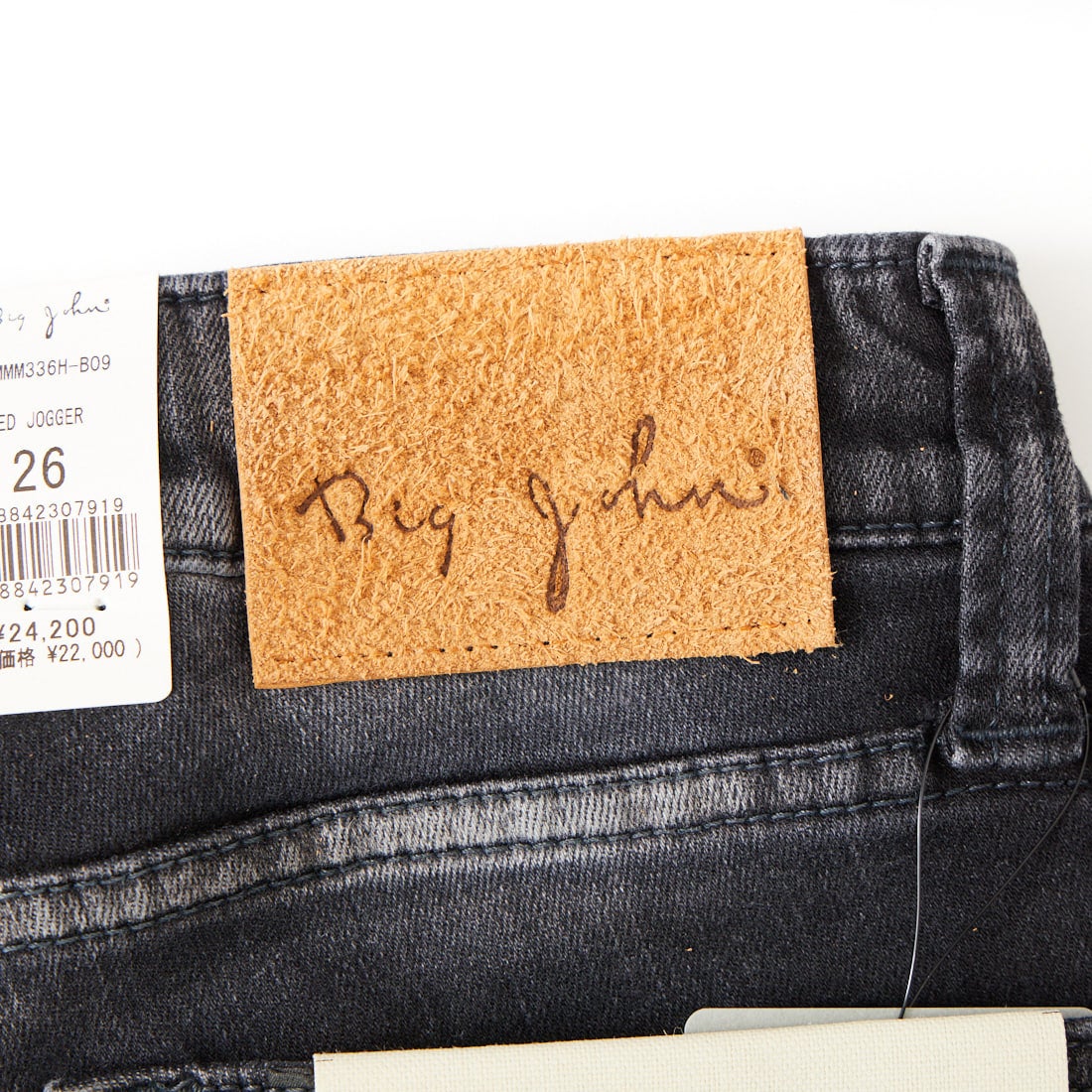 BIG JOHN [ビッグジョン] テーパードジョガー [MMM336H] B09