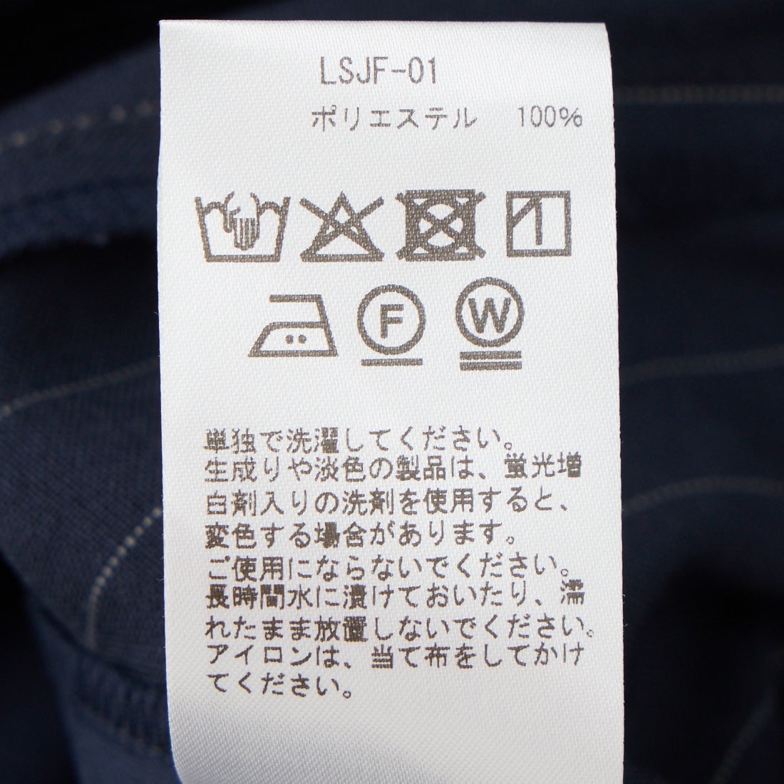 Jeans Factory Clothes [ジーンズファクトリークローズ] ドライ