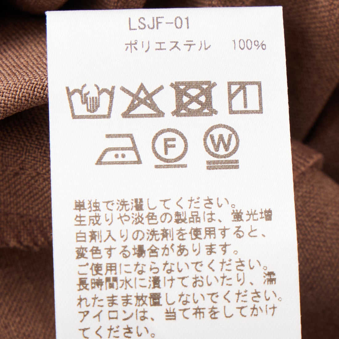 Jeans Factory Clothes [ジーンズファクトリークローズ] ドライ