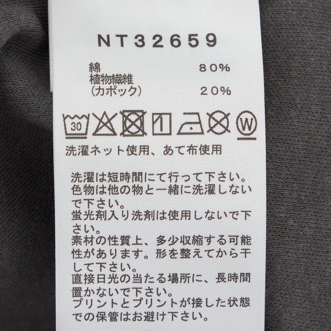 THE NORTH FACE [ザ ノースフェイス] ショートスリーブズーピッカー