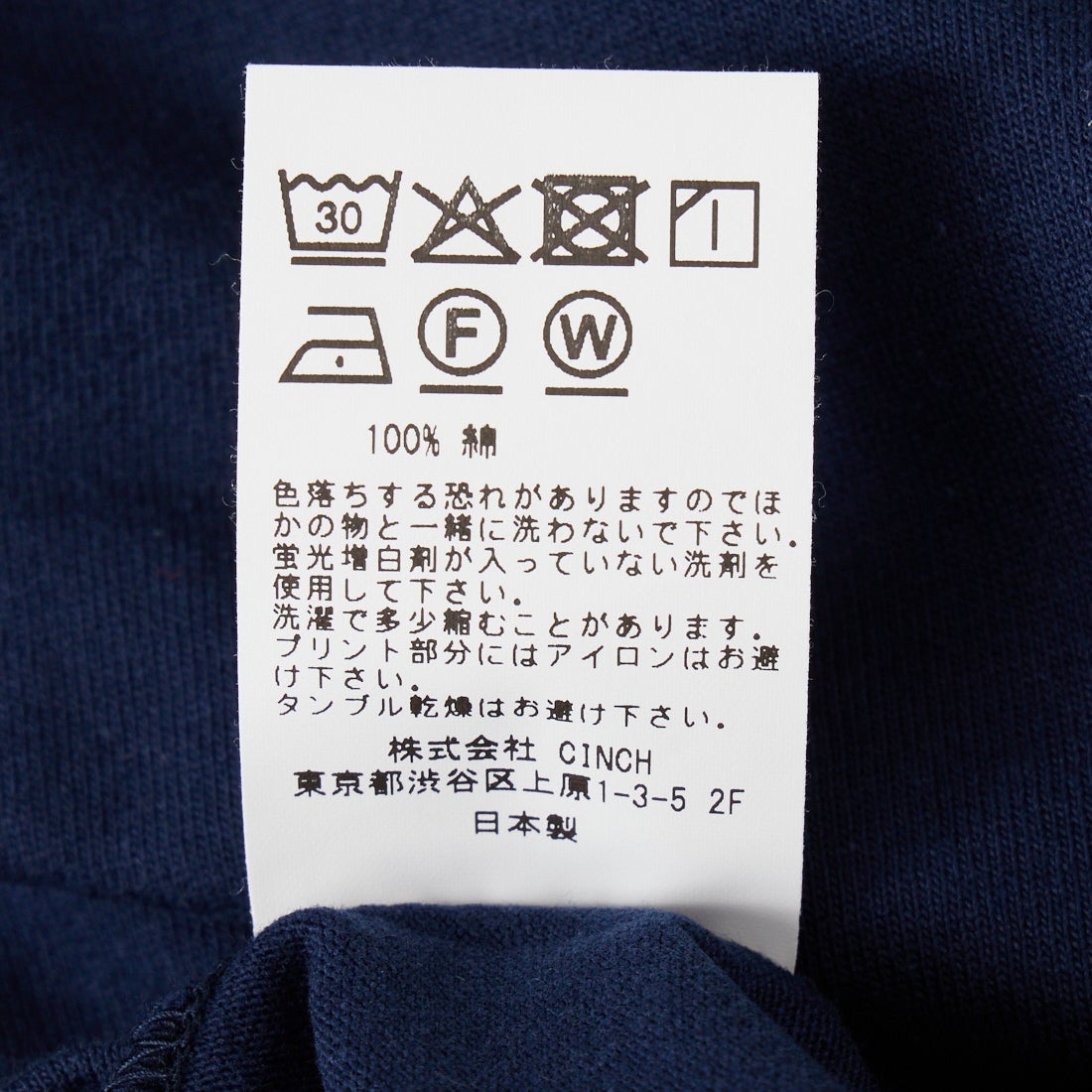 Oblada [オブラダ] バード柄ロングスリーブTシャツ [S2610CU13
