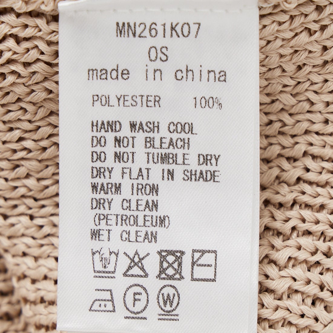 Munich [ミューニック] リブ編み×スカシ編みニットジレ [MN261K07]