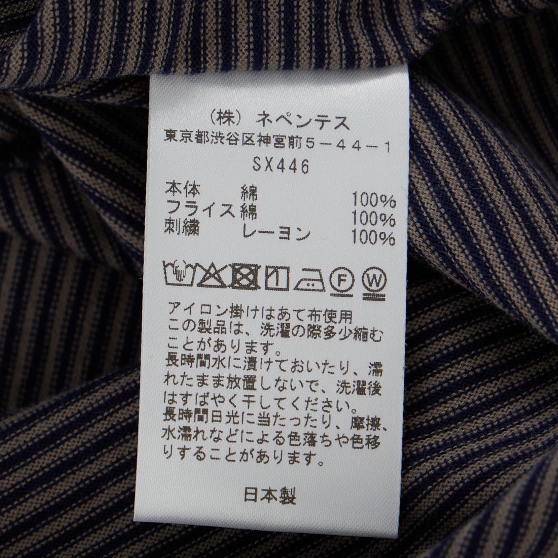 Needles [ニードルズ] ショートスリーブクルーネックTシャツ [SX446