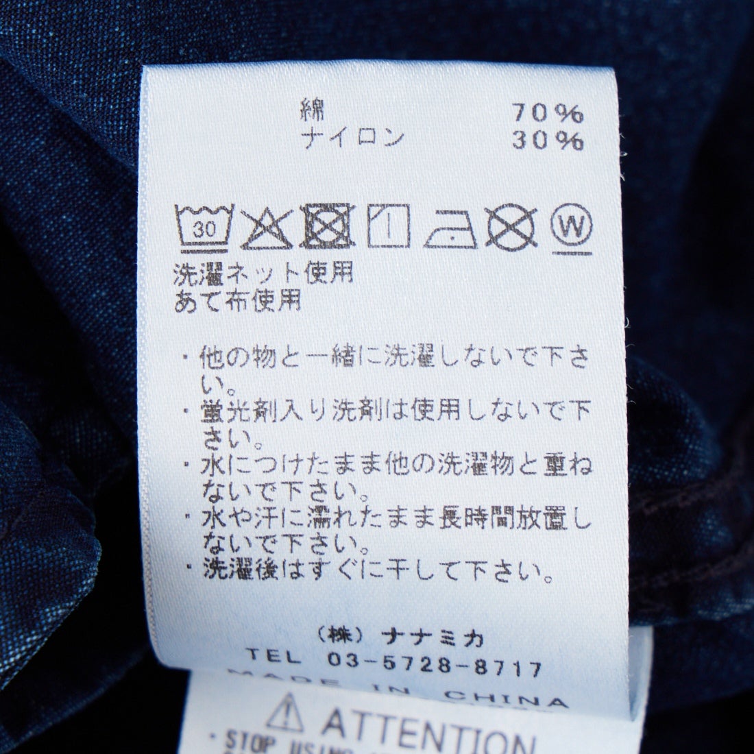 THE NORTH FACE PURPLE LABEL [ザ ノースフェイス パープルレーベル