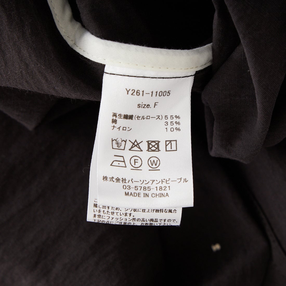 YENN [イエン] ラウンドフォームシャツ [Y261-11005]｜ジーンズ