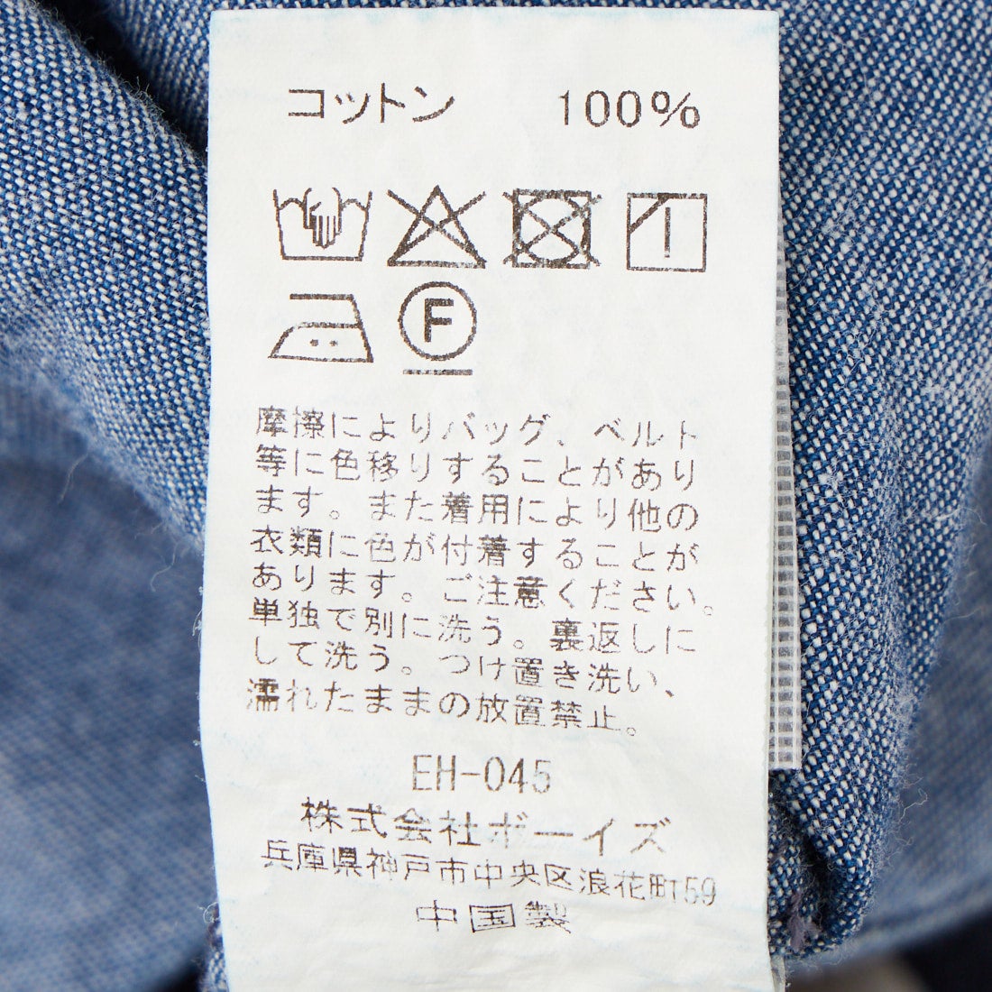 DANTON [ダントン] デニムダンガリー レギュラーカラーシャツワンピース [DT-G0115DUG] LT.INDIGO