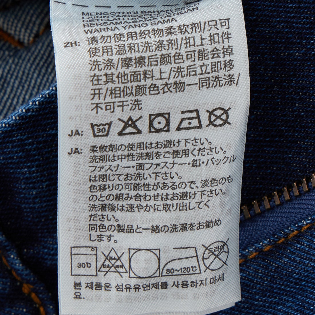 adidas Originals [アディダス オリジナルス] ファイヤーバード デニム