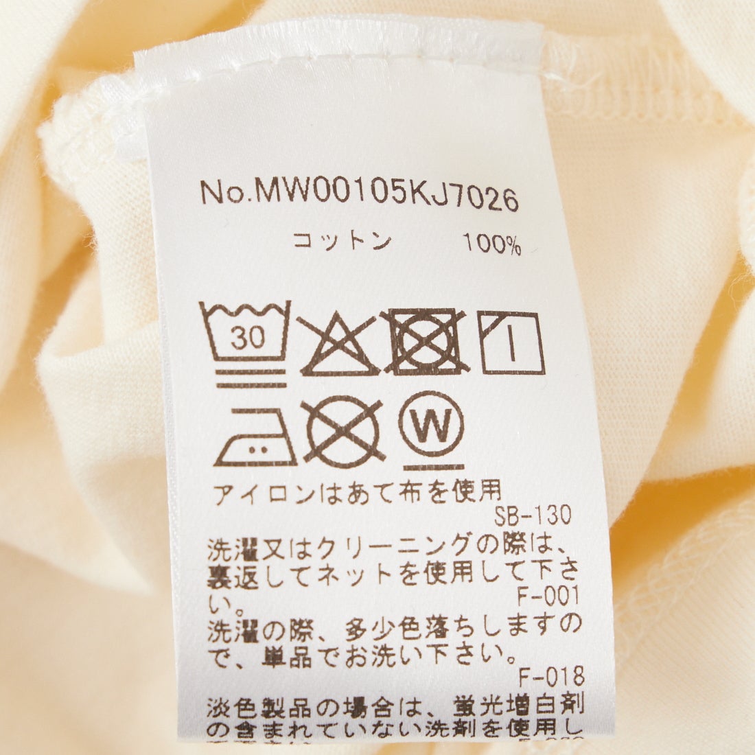 MAISON KITSUNE [メゾン キツネ] ベビーフォックス ベビーTシャツ