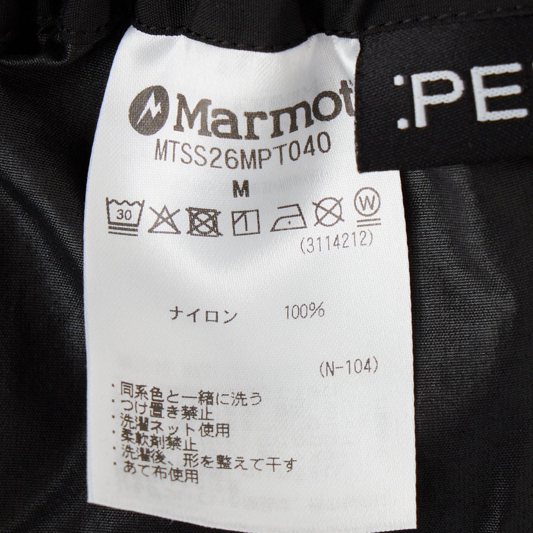 Marmot [マーモット] パーテックス ジャンクションパンツ