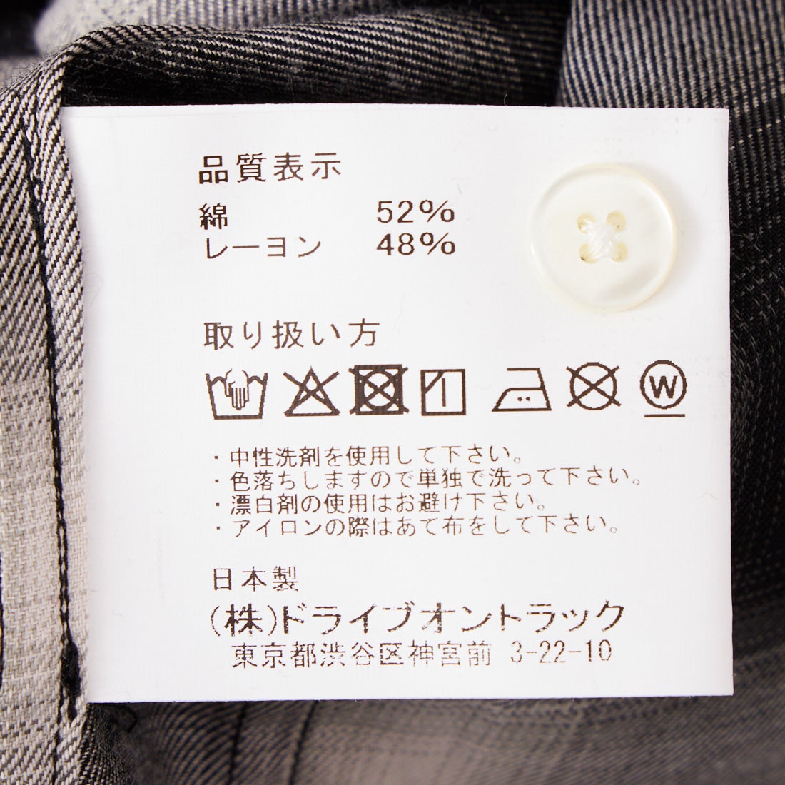 A VONTADE [アボンタージ] オープンカラーシャツ [VTD-0397-SH