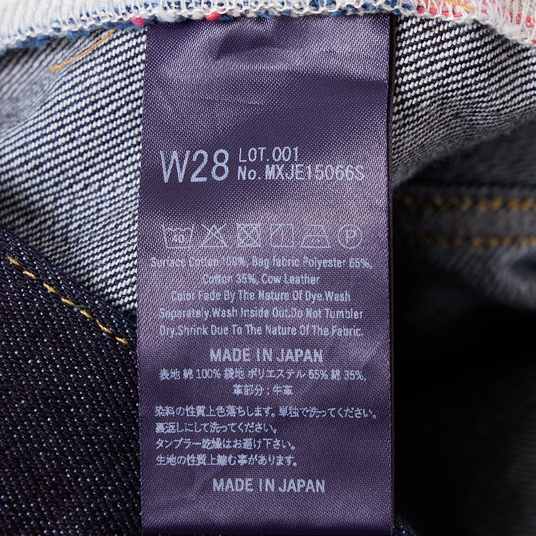 MOMOTARO JEANS [モモタロウ ジーンズ] 400 11ozワイドデニムパンツ