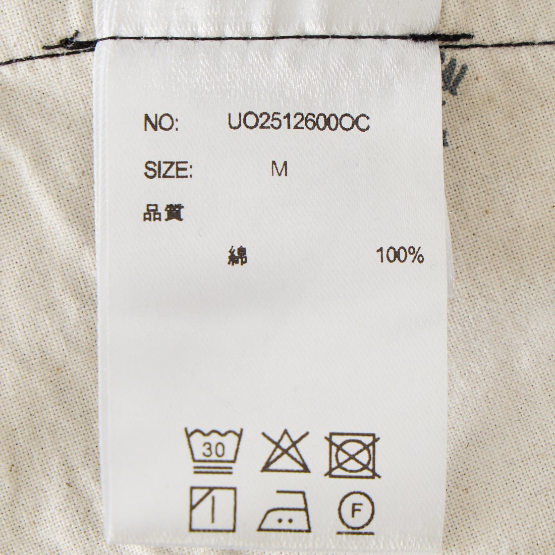 UNIVERSAL OVERALL [ユニバーサルオーバーオール] タックワイドデニム