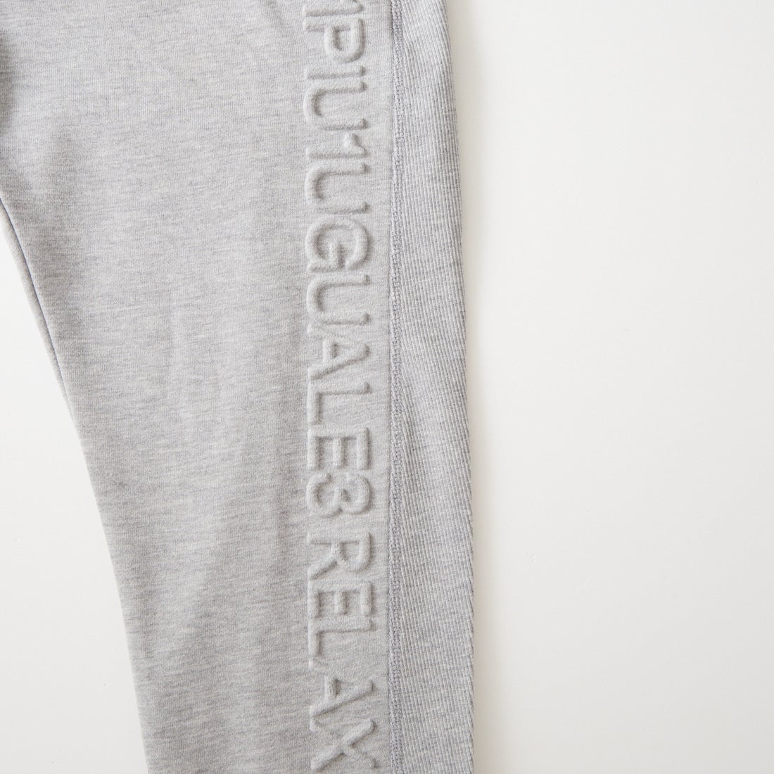 1PIU1UGUALE3 RELAX [ウノ ピゥ ウノ ウグァーレ トレ] エンボスロゴ ジョガーパンツ [USB-26083] SN80 GRAY