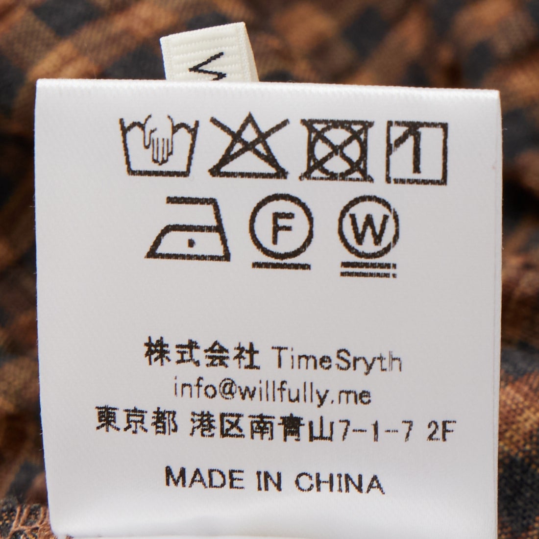 WILLFULLY [ウィルフリー] ボリュームスリーブ シャーリングティアードブラウス [2611-TO-13]