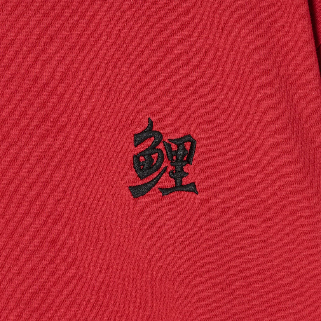 HIROSHIMA CARP × JEANSFACTORY [ヒロシマカープ × ジーンズファクトリー] 広島東洋カープ コラボ刺繍Tシャツ [6547001] 10 B RED C