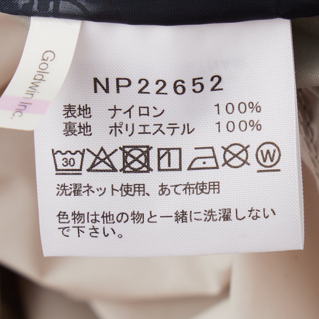 THE NORTH FACE [ザ ノースフェイス] チムニーウインドベスト [NP22652